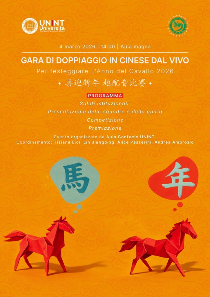 Gara di doppiaggio in cinese dal vivo per festeggiare l'anno del cavallo 2026